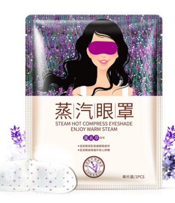 Hot mask “BIOAQUA” for eyes with lavender aroma, soothing.(9515)